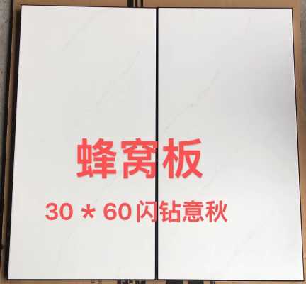 奥尔邦集成吊顶_4f6ae02ee78218a4b75a8f3522573499.jpeg